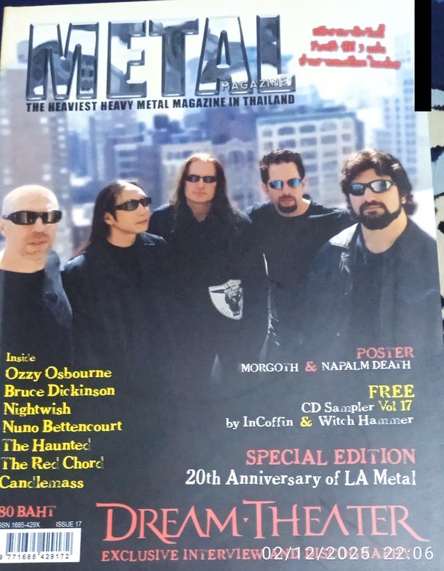 นิตยสาร HEAVY METAL MAGAZINE  17