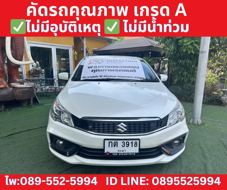 เกียร์ออโต้ SUZUKI CIAZ 1.2 GL SEDAN ปี 2021 2