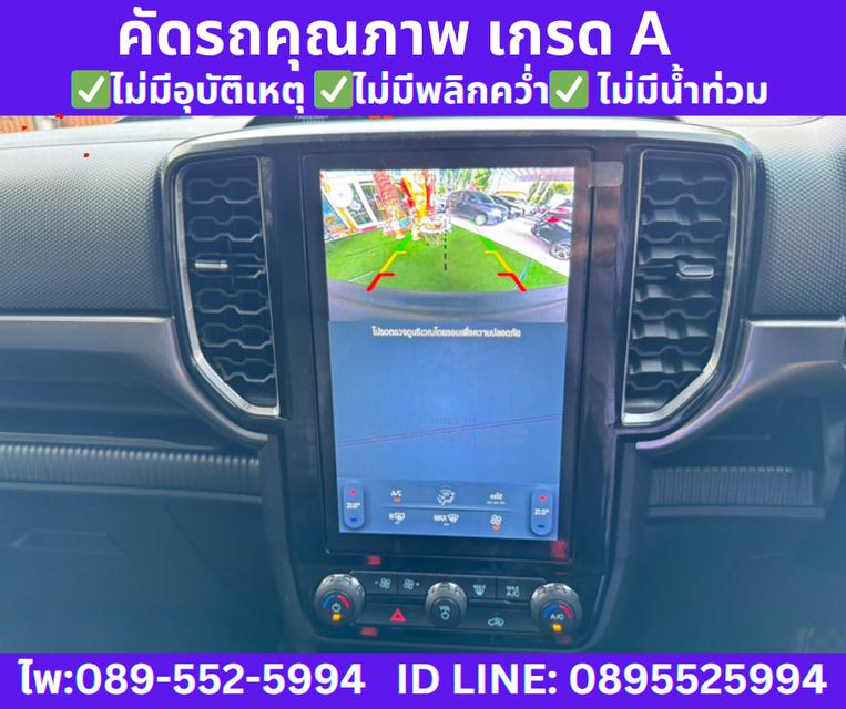 2025 4x4 เกียร์ออโต้ Ford Ranger 2.0 DOUBLE CAB Sport 4WD  14