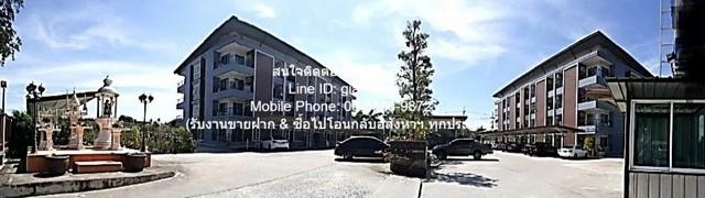 อพาร์ทแมนท์ //ต่ำกว่าราคาประเมิน//ขาย (Apartment) อพาร์ทเม้นท์ (ใกล้อมตะนคร บายพาสชลบุรี) 4 ชั้น 2 อาคาร 134 ห้อง บนที่ด