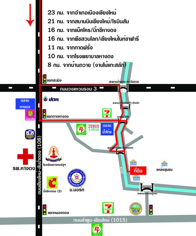 ที่ดินสารภี #เชียงใหม่ 60 ตรว. (299,000 บ.) 7