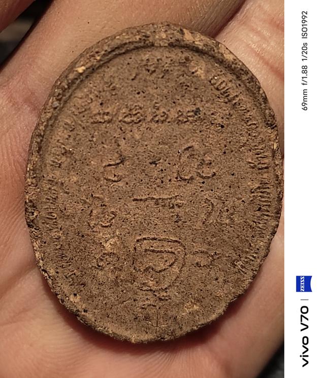 พระผงสุพรรณ หลังยันต์ดวง รูปที่ 5