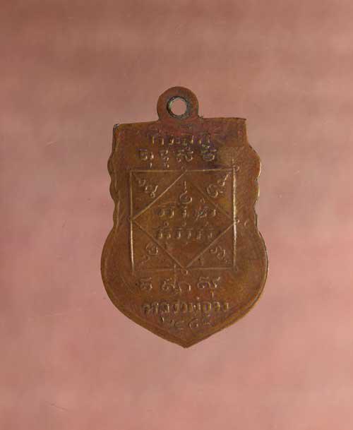 เหรียญ หลวงพ่อจง หน้าใหญ่ เนื้อทองแดง ค่ะ p1231 2