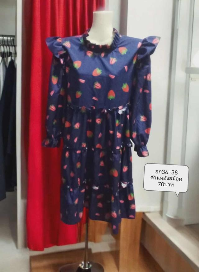 เสื้อผ้ามือสอง ชุดเดรส จั้ม