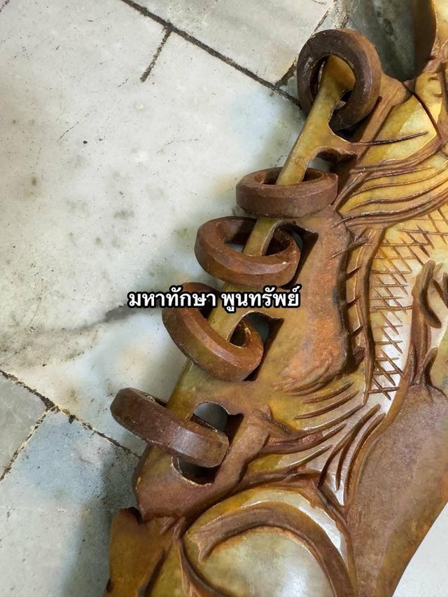 ดาบหินแกะโบราณ