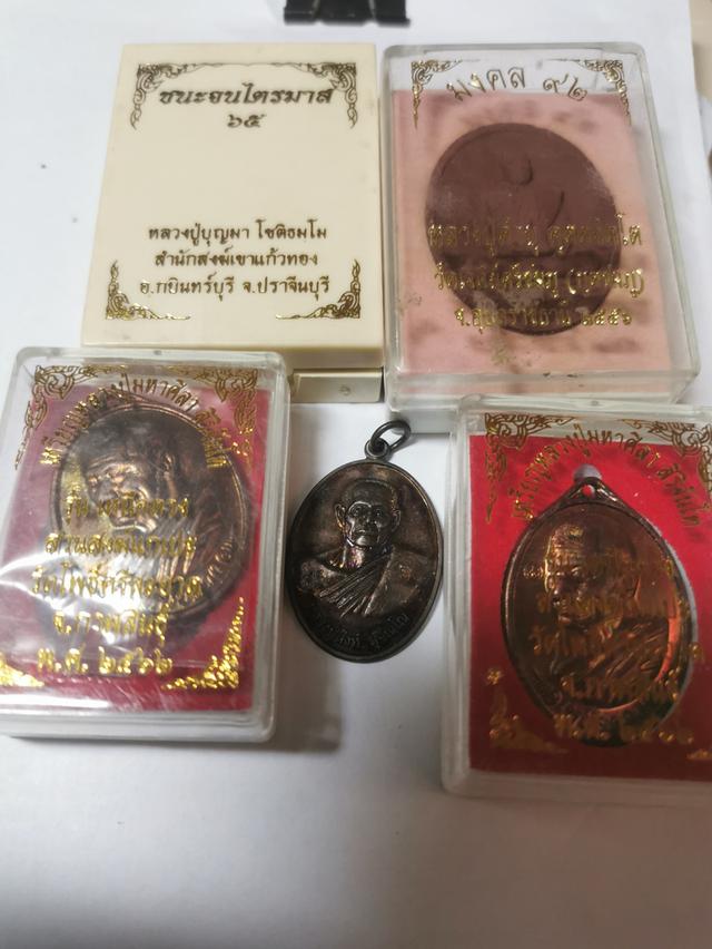 เหรียญหลวงปู่ศิลา2เหรียญหลวงปู่บุญมา 12