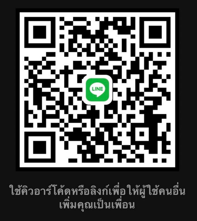 ขายด่วน! ที่ดินทำเลทองเมืองอุดรธานี 4 ไร่ 65 ตร.วา ห่างถนนมิตรภาพ แค่ 80 เมตร ใกล้พื้นที่จัดงานมหกรรมพืชสวนโลก 2026 13