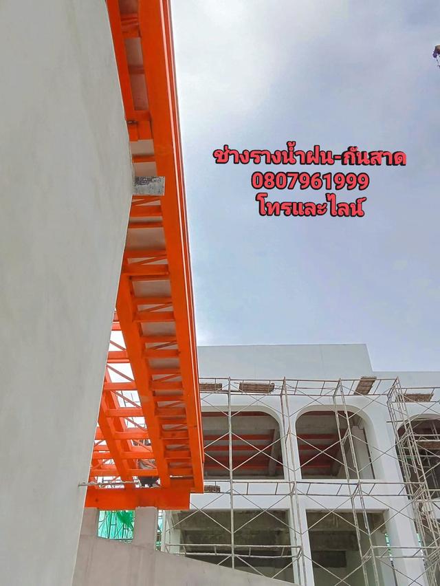 ช่างรางน้ำฝนดุสิต  รางรินดุสิต   โทร  0803278953  ไอดีไลน์  0803278953 14