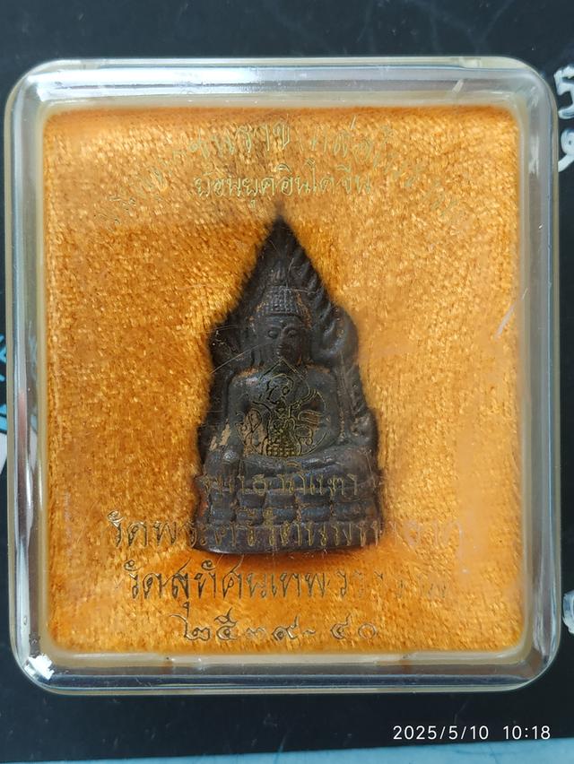 พระพุทธชินราช
