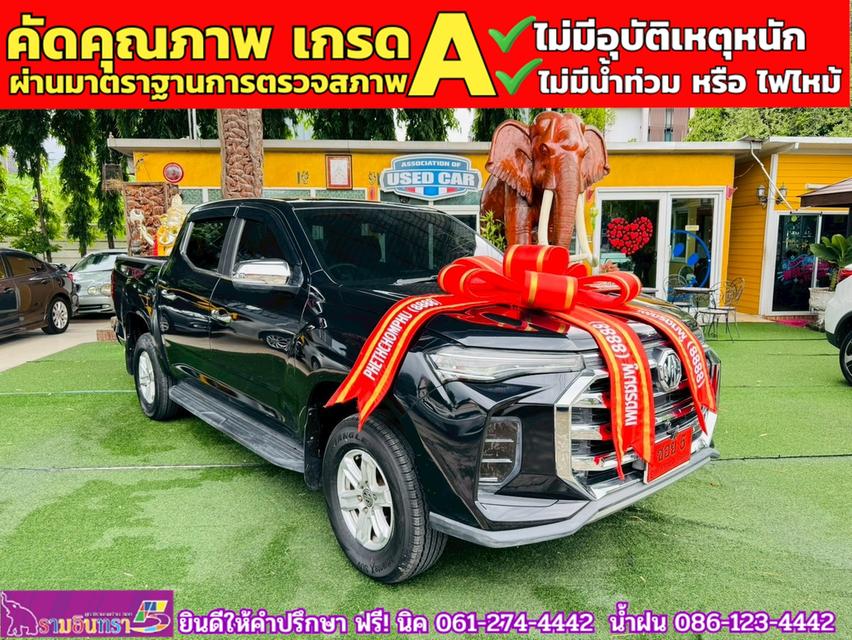 MG EXTENDER 4 ประตู 2.0 GRAND D MT ปี 2022