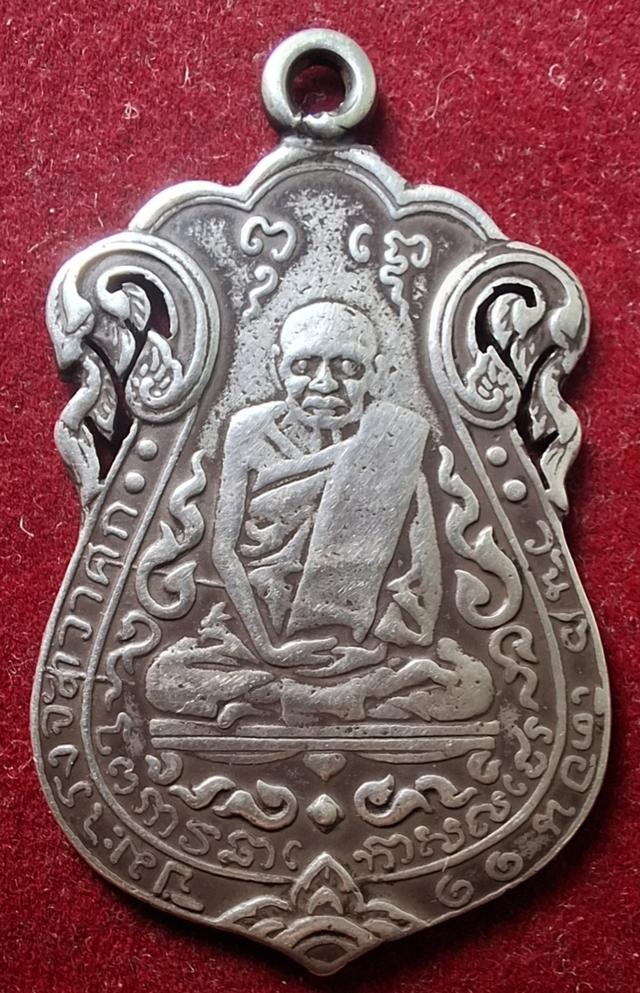 เหรียญหลวงปู่เอี่ยม พิมพ์พิเศษ Luang Pu Eiam (Wat Nang)[Super Rare]Authentic Silver Coin  | Special Block: Front Yant-5 / Back Yant-4 (4-Dots Variant)