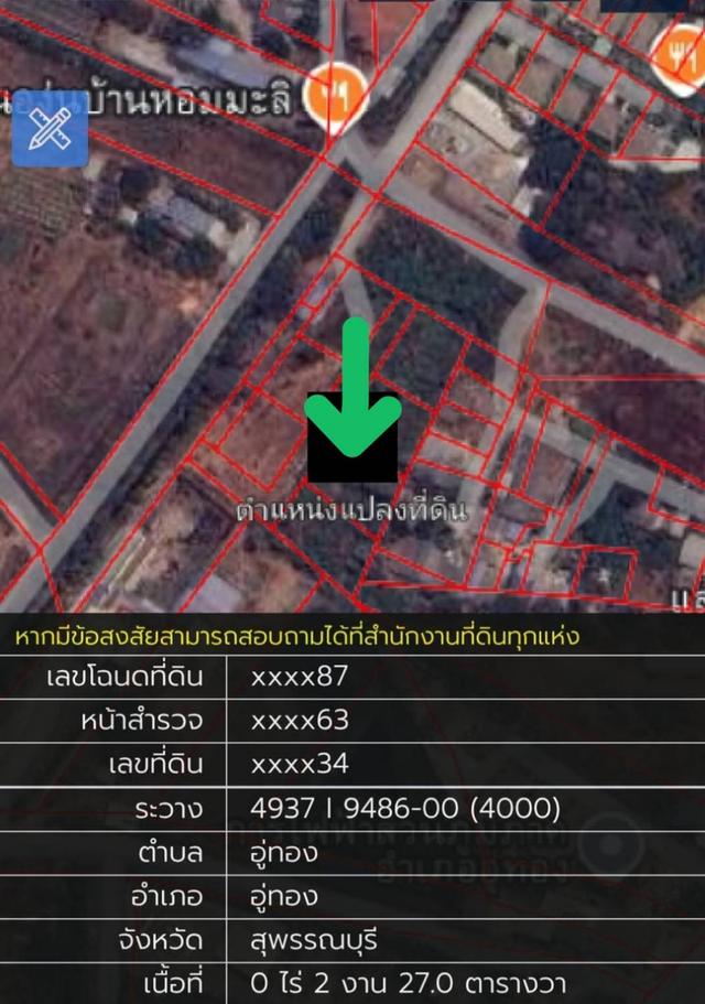 ขายที่ดินวิวเขาใกล้พุทธมณฑลจังหวัดสุพรรณบุรี 9