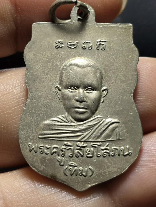 10/11#ขายพระบ้านเก่าเก็บ 2