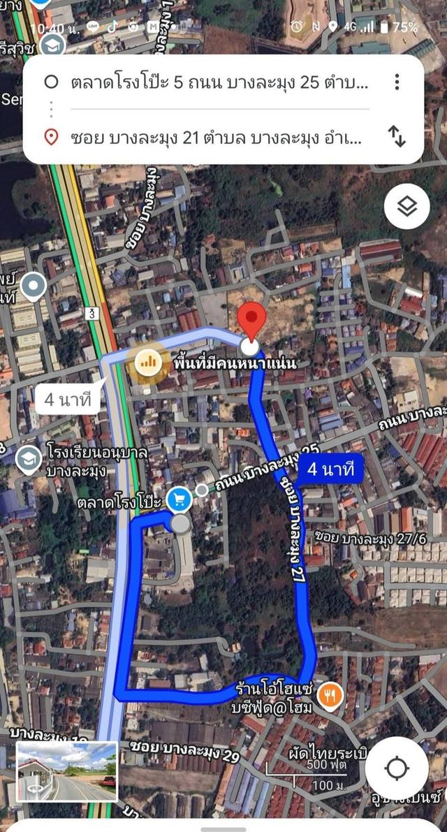 ขายที่ดินใกล้สุขุมวิทพัทยา 10 ไร่ ทำเล(โรงโป๊ะ)เหมาะสร้างโรงเรียน สร้างบ้านจัดสรร 2