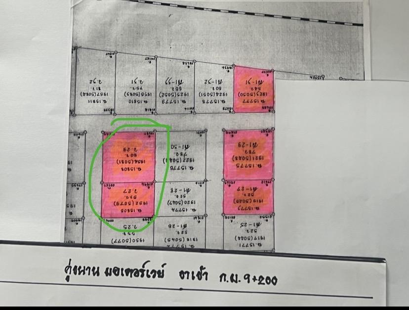 ที่ดินเลียบคู่ขนานมอเตอร์เวย์ขาเข้า 2