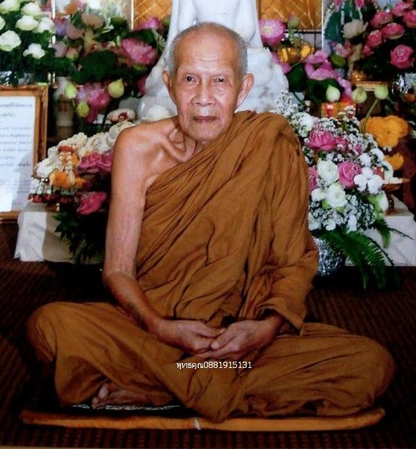 เหรียญหลวงปู่สอ หลวงพ่อเจ็ดกษัตริย์ รุ่นทูลเกล้า วัดป่าบ้านหนองแสง จ.ยโสธร ปี2544 รูปที่ 4