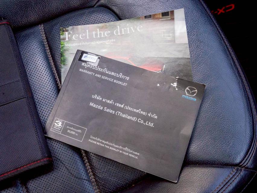 Mazda CX-5 2.2 XDL 4WD ปีจด 2019 ♨️ ประกันเครื่องเกียร์หลังการขาย3ปี ♨️ รูปที่ 7