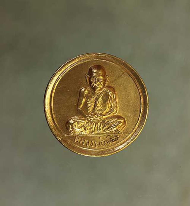 เหรียญ หลวงพ่อเงิน ขวัญถุง เนื้อทองฝาบาตร ค่ะ j519 1