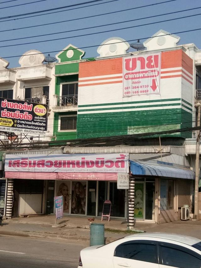 บ้านตึกและอาคารพาณิชย์ 5
