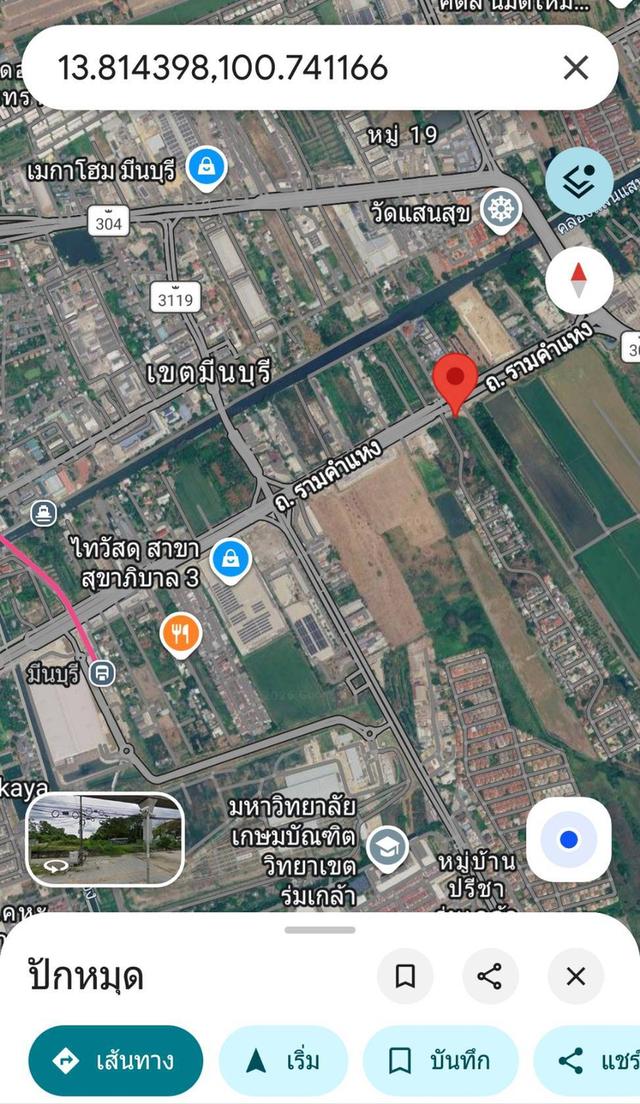 ขายที่ดินพร้อมแบบสร้างคอนโด 12-3-48 ไร่ ติดถนนรามคำแหง ห่างรถไฟฟ้าสถานี แยกร่มเกล้า 150 เมตร แขวงแสนแสบ เขตมีนบุรี กรุงเทพๆ 12