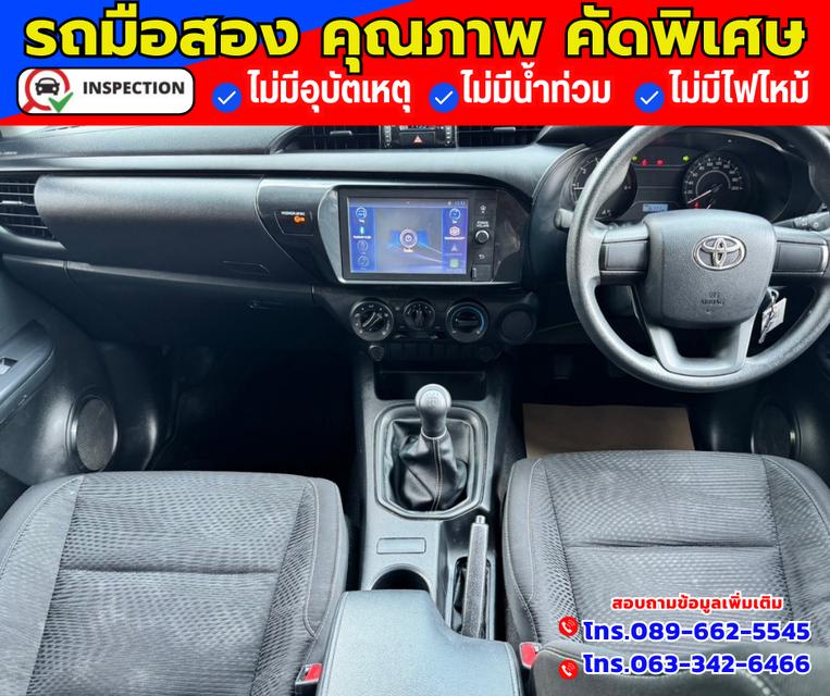 🚗ปี2023 Toyota Hilux Revo 2.4 SMARTCAB Z Edition Entry 3