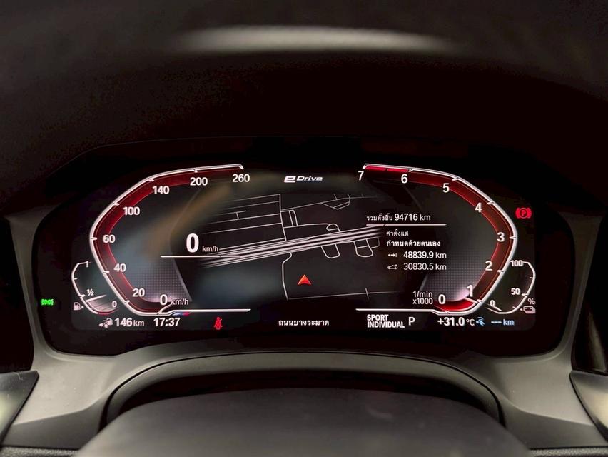 BMW 330e M Sport G20 รูปที่ 11