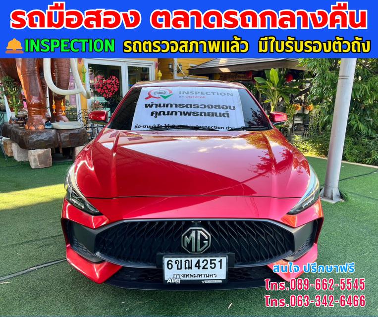 🚘ปี2025 MG MG5 1.5 X รุ่น TOPมีซันรูฟ มี i-smart 🎯มีบุ๊คเซอร์วิส กุญแจ ครบ 2 ชุด ⭐ไมล์แท้ 9,xxx กม. 🛎️มีรับประกันศูนย์ ถึงปี2027 ⚙️เครื่องเบนซิ