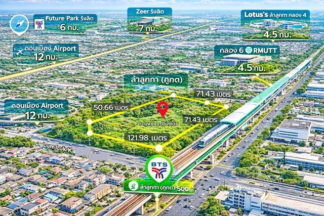 ที่ดินถมแล้ว รถไฟฟ้า BTSคูคต 500ม.ให้เช่า ใกล้คลองสอง เหมาะลงทุน โกดัง โลจิสติกส์ ขนาด 5 ไร่ ลำลูกกา21-27 2