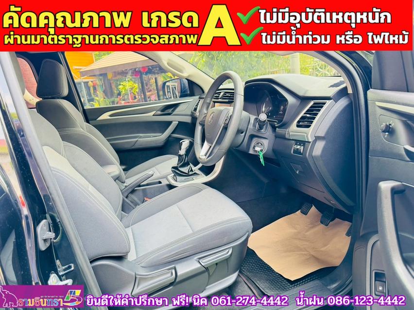 MG EXTENDER GAINTCAB 2.0 GRAND D ปี 2023
