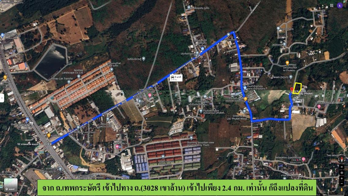 ขายที่ดินเปล่า ขนาด 1-2-7.6 ไร่  แถวเขาล้าน-บางขาม  ต.ศรีสุนทร  อ.ถลาง  ภุเก็ต 6