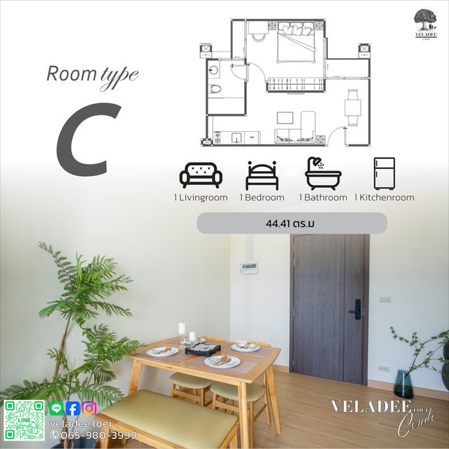 Veladee Loei เวฬาดี คอนโดมิเนียม เลย 5