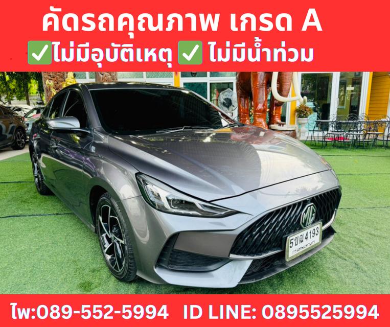 MG MG5 1.5 X SUNROOF ปี 2024 4