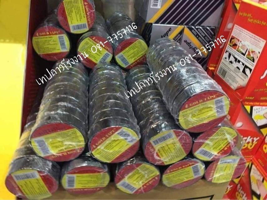 เทปพันสายไฟ เทปพันสายไฟ18มิล10หลา เทปพันสายไฟ1820หลา 081-7757116