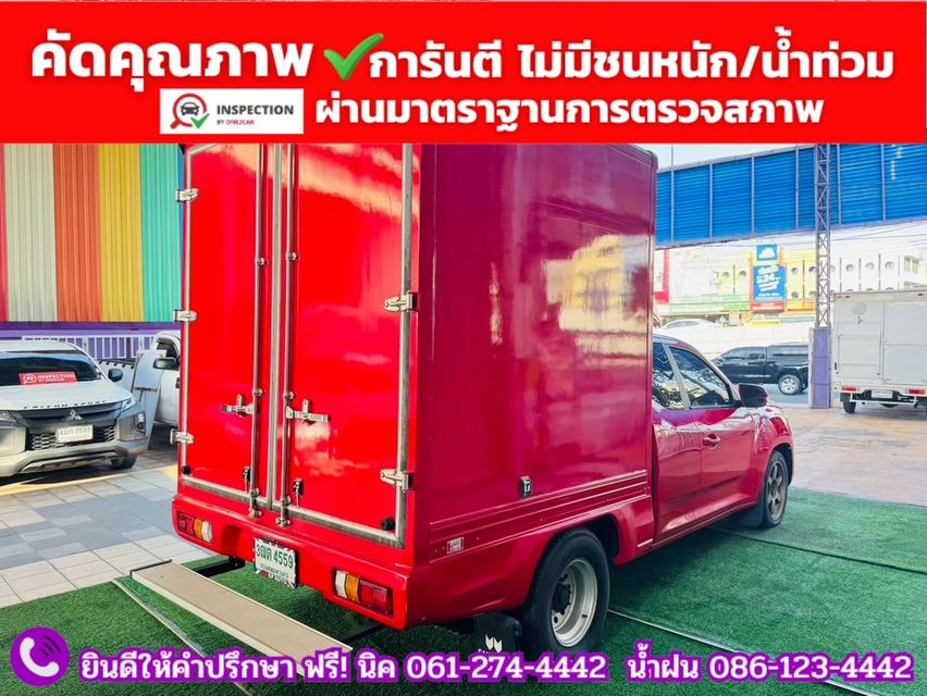 MG EXTENDER 2.0 GIANTCAB C ปี 2022 รูปที่ 12
