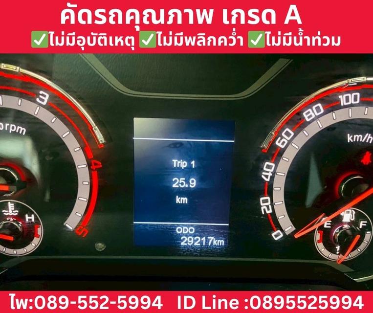 MG EXTENDER 2.0 GIANT CAB GRAND X ปี 2022 รูปที่ 12