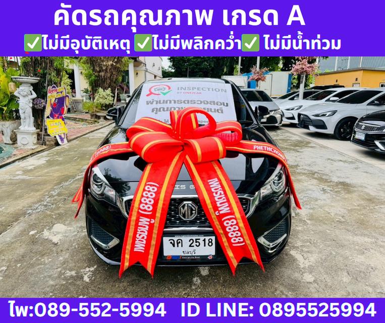 2021 MG MG3 1.5 X SUNROOF 