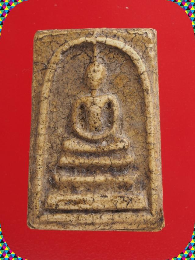 z2.พระสมเด็จ พระเบญจภาคี พระเครื่อง