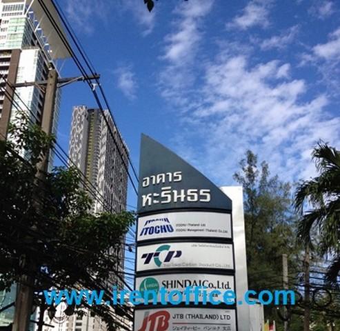 Office อาคารหรินทร ขนาดพื้นที่ 100 ตรว. 1 นอน ครบครัน 5