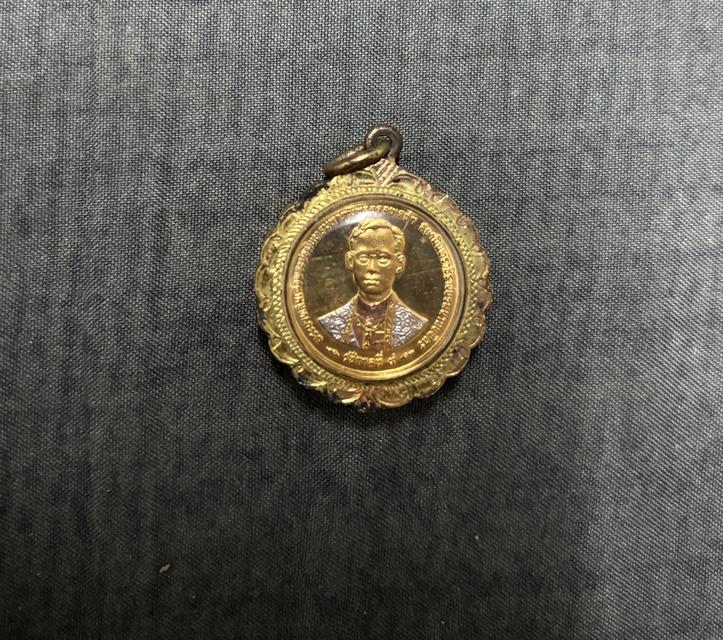 จี้เหรียญกษาปณ์ที่ระลึกพระบาทสมเด็จพระปรมินทรมหาภูมิพลอดุลยเดช (รัชกาลที่ 9)