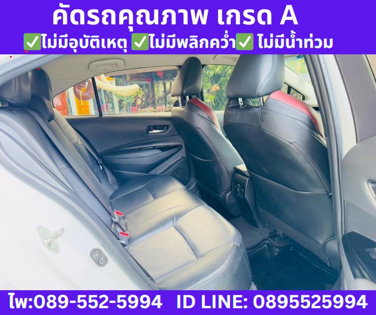 เกียร์ออโต้ TOYOTA COROLLA ALTIS 1.8 GR SPORT ปี2021 7