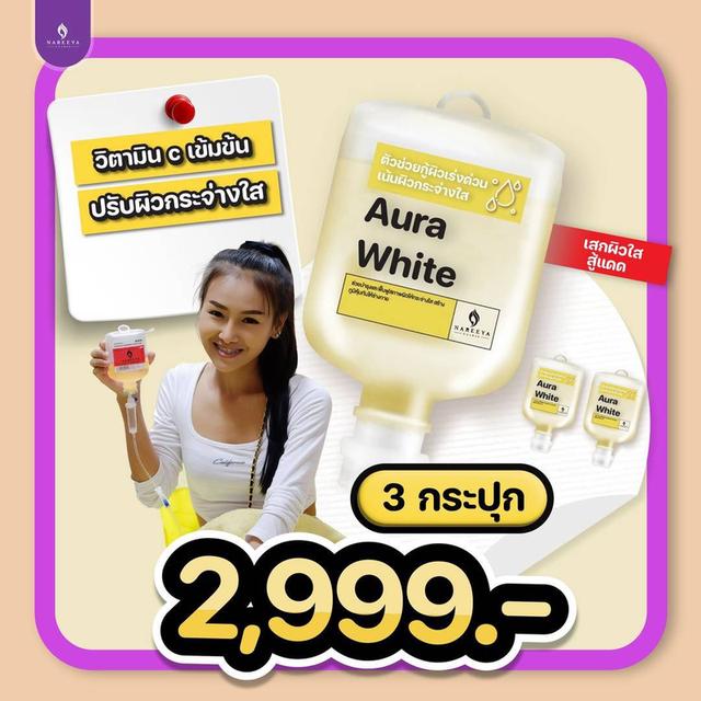 อาหารผิว 2