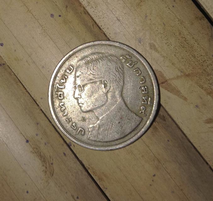 เหรียญ 1บาท พ.ศ2520
