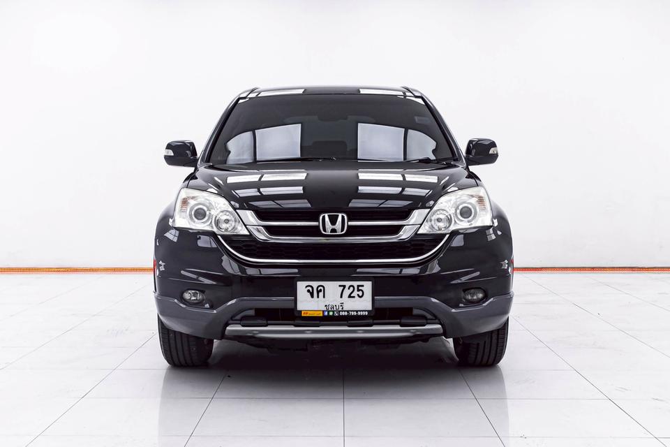 HONDA CR-V Gen 3 2.0 E โฉมปี (07-12) 2011