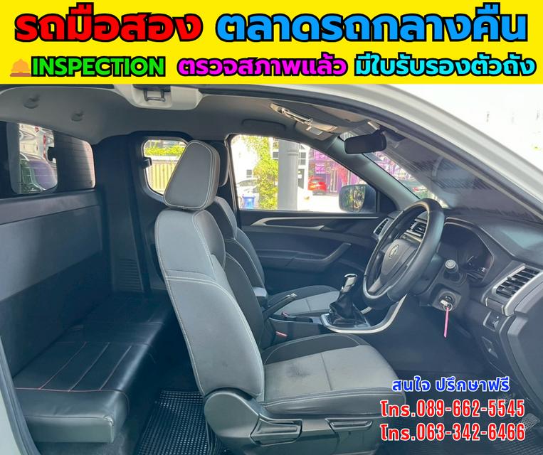 🚗 ขาย MG Extender 2.0 Giant Cab C ปี 2024 รูปที่ 15