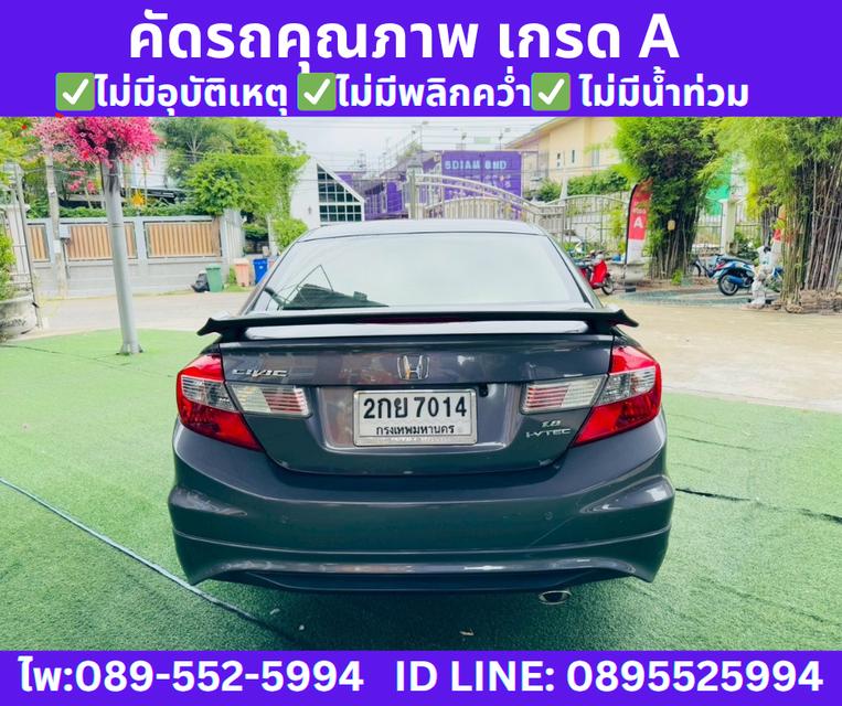 เกียร์ออโต้ HONDA CIVIC 1.8 FB E SEDAN ปี2013 6