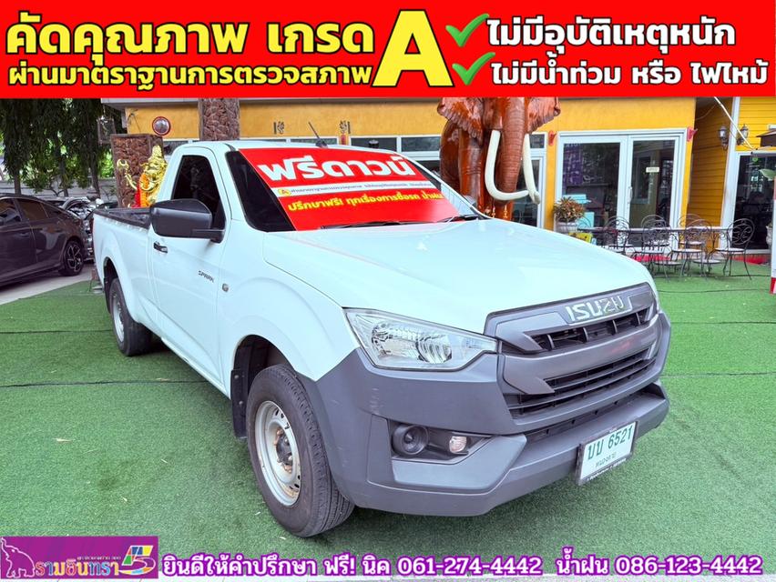 ISUZU D-MAX SPARK 1.9 Ddsi ปี 2021 3