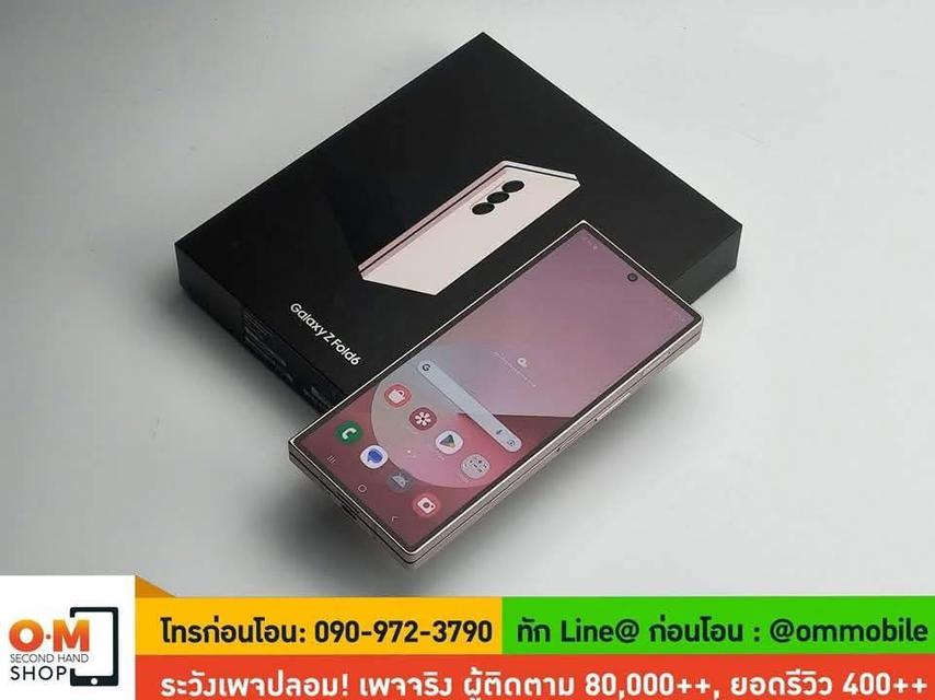 ขาย/แลก Samsung Z Fold6 12/256 Pink ศูนย์ไทย ประกัน Samsung Care Plus สภาพสวยมาก ครบกล่อง เพียง 34,990 บาท  8