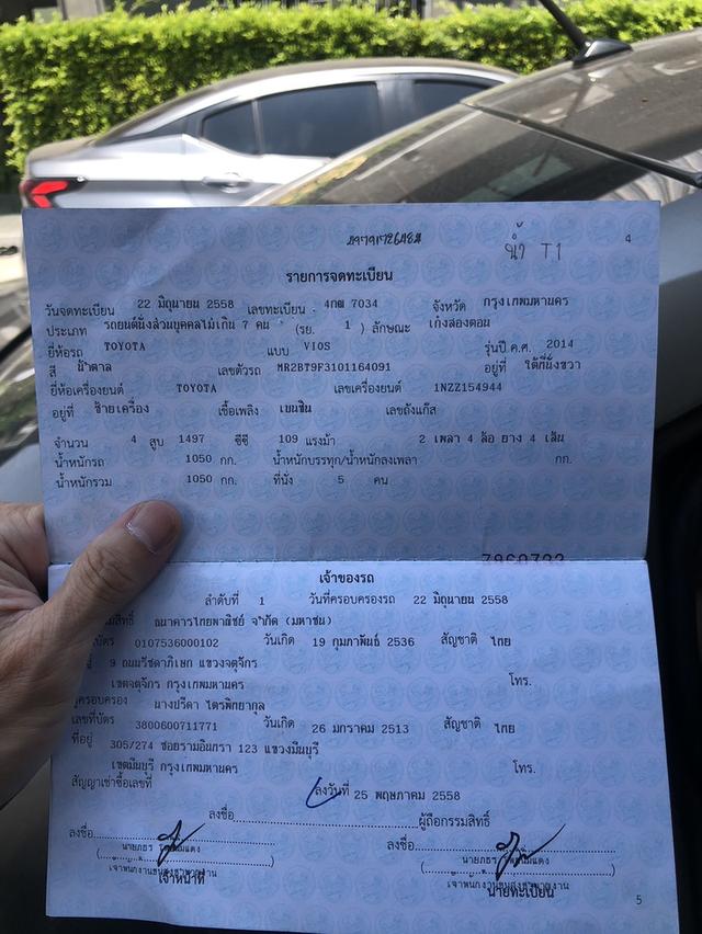 โตโยต้าวีออสปี2014ตัวjเกียออโต้ รูปที่ 8