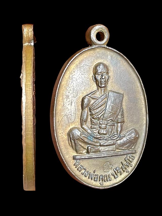 หลวงพ่อคูณปริสุทโธ วัดบ้านไร่ รุ่นสร้างบารมี ปี19 5