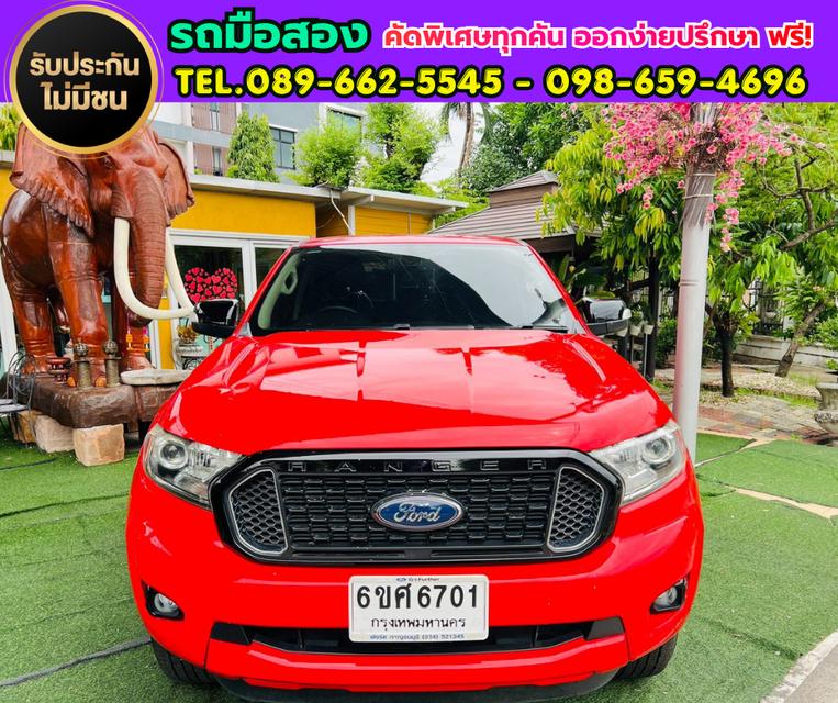 🚗รถยี่ห้อ : Ford RANGER 2.2 Double Cab 🚗รุ่น : XLT Hi-Rider 🚗ปี : 2022 🚗เกียร์อัตโนมัติ 🚗เครื่องยนต์ ดีเซล